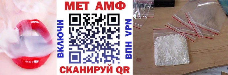 где продают   Евпатория  АМФ 97% 