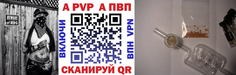 Alpha-PVP VHQ  omg онион  Евпатория 