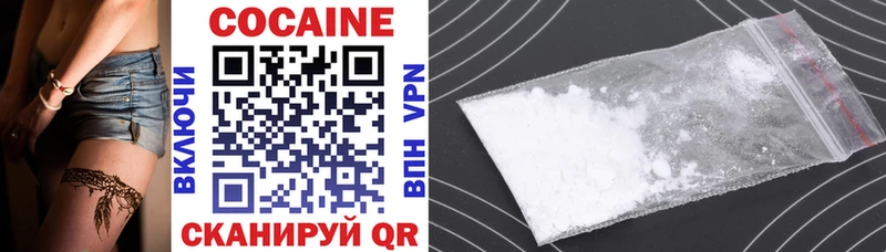 Cocaine Боливия купить Евпатория