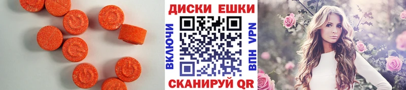 где можно купить   Евпатория  ЭКСТАЗИ 99% 