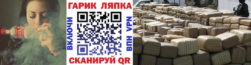 как найти закладки  Евпатория  ГАШИШ Premium 