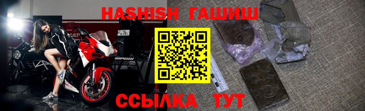 Евпатория  Гашиш убойный  Вход с VPN  ГАШИШ  ГАШИШ Premium 