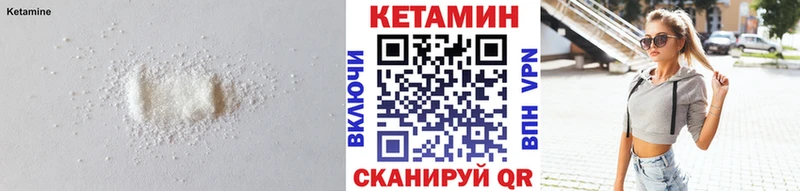 где можно купить наркотик  Евпатория  КЕТАМИН VHQ 