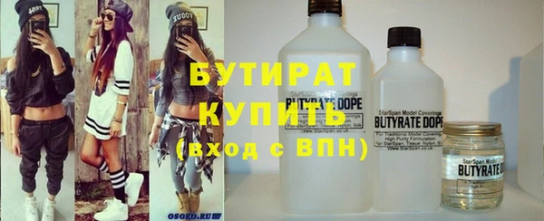 винт Фурманов