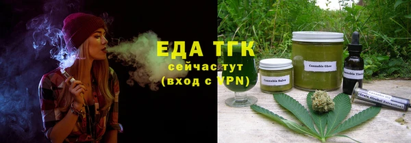 мефедрон Алексин
