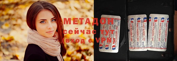 мяу мяу мука Хадыженск