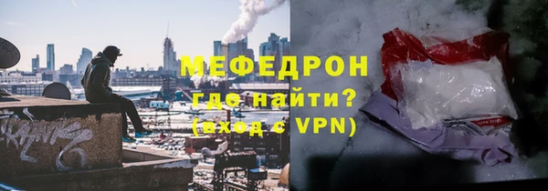 мефедрон Алексин