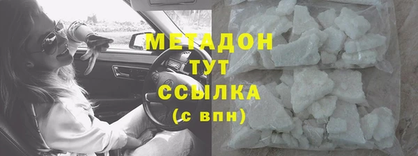 мефедрон мука Чердынь