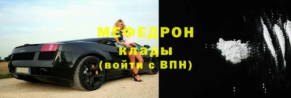 мефедрон Алексин