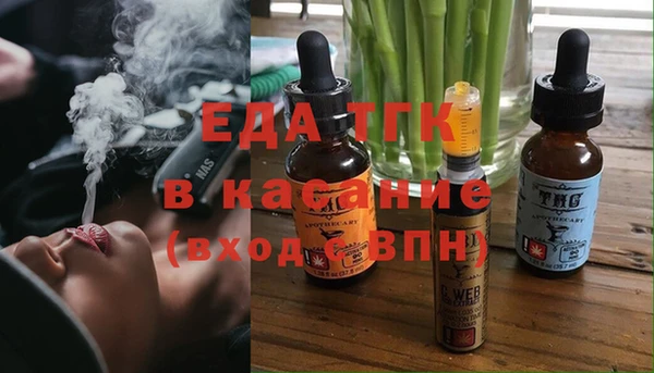 ALPHA-PVP Чегем