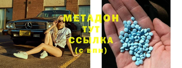 мефедрон мука Чердынь