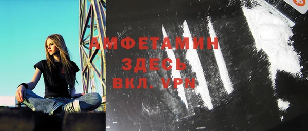 мефедрон Алексин