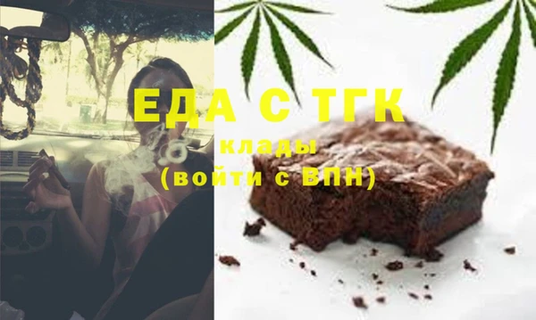мефедрон Алексин