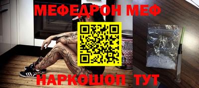 мескалин Первоуральск