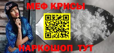 мескалин Первоуральск