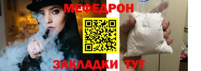 МДМА Пенза