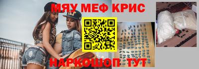 МДМА Пенза