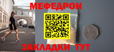 МДМА Пенза