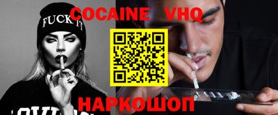мескалин Первоуральск