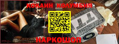 мескалин Первоуральск