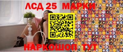 мескалин Первоуральск