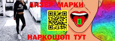 мескалин Первоуральск