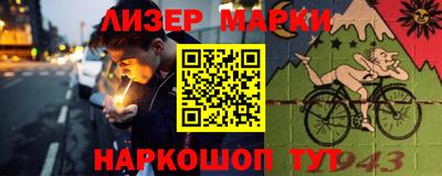альфа пвп Партизанск