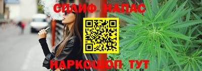 альфа пвп Партизанск