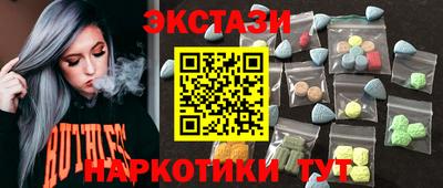 альфа пвп Партизанск