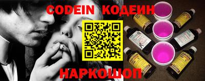 альфа пвп Партизанск