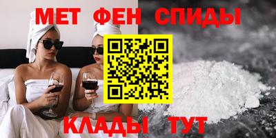 мескалин Первоуральск