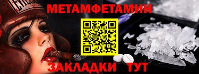 альфа пвп Партизанск