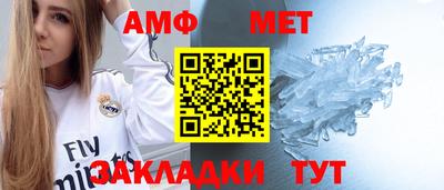 мескалин Первоуральск