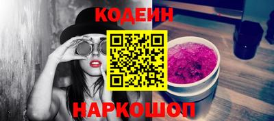 альфа пвп Партизанск
