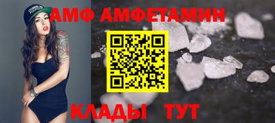 альфа пвп Партизанск