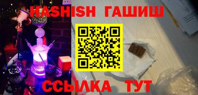 мескалин Первоуральск