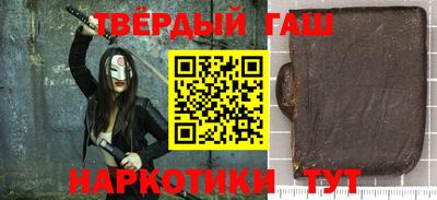 мескалин Первоуральск