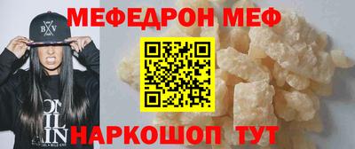 мескалин Первоуральск