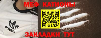 мескалин Первоуральск