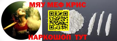 альфа пвп Партизанск