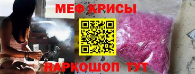 мескалин Первоуральск