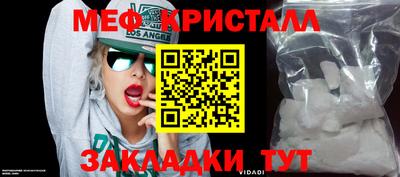 мескалин Первоуральск