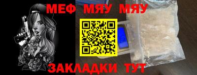 мескалин Первоуральск