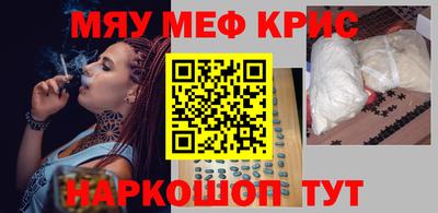 альфа пвп Партизанск