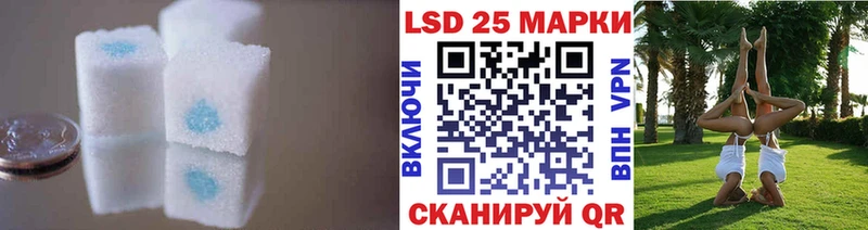LSD-25 экстази кислота магазин продажи Евпатория