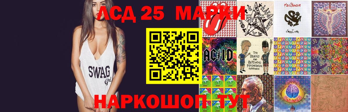 ЛСД экстази кислота Евпатория