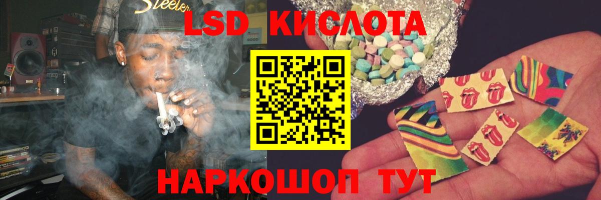 Евпатория  LSD-25 экстази ecstasy  Вход с VPN 