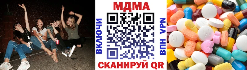МДМА crystal  как найти закладки  Евпатория 