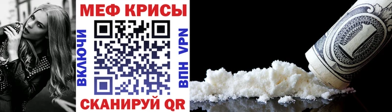 МЕФ мука  Евпатория 