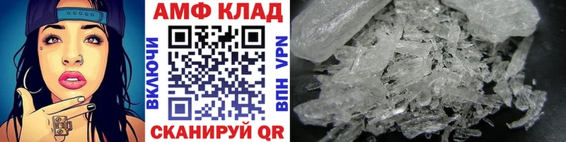 наркотики  Евпатория  Первитин витя 